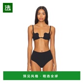 Mal 香港直邮Fleur 1h可退 弹力超细文胸 女士 plunge