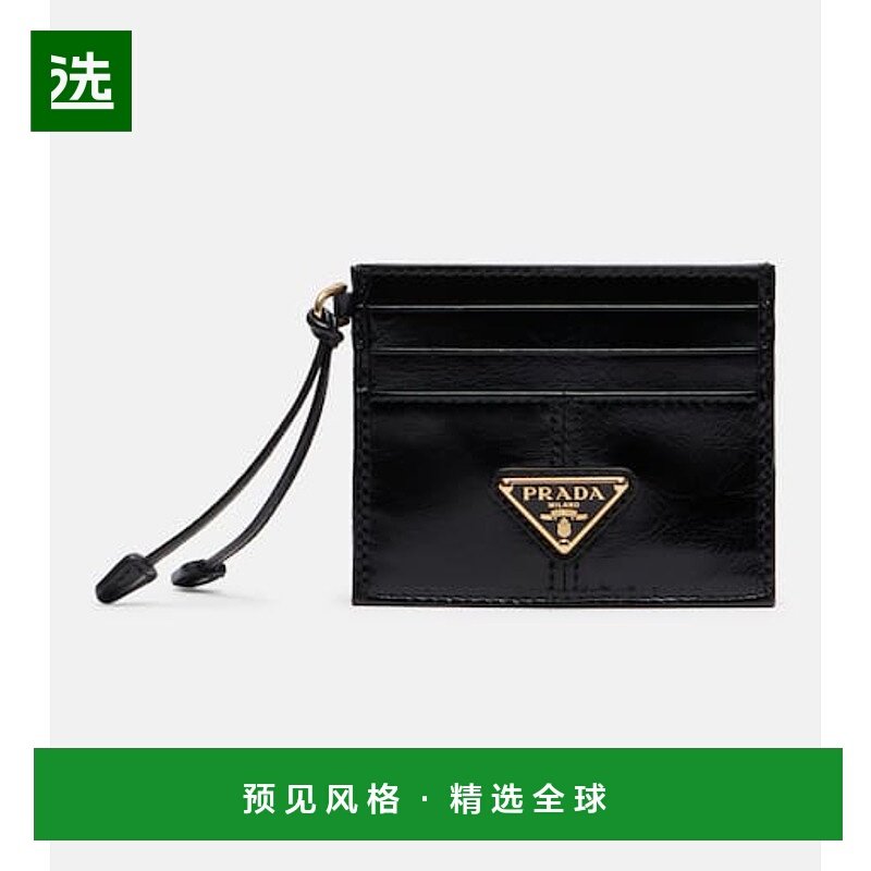 1h可退 香港直邮Prada 普拉达 女士 皮革卡套 black黑色 舒适时尚,箱包皮具/热销女包/男包,通用款女包,淘宝优惠券,粉丝福利购,淘宝优惠卷
