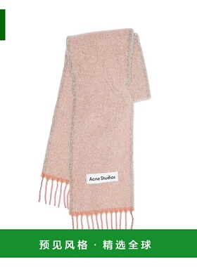 欧洲直邮ACNE STUDIO 23新款 男女同款粉色羊毛混纺流苏围巾