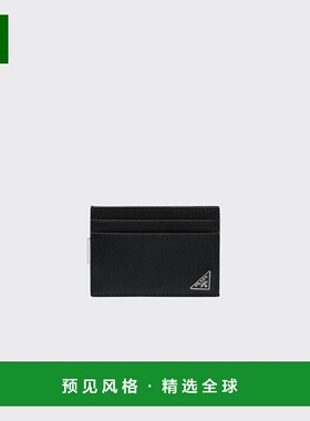 1h可退 欧洲直邮PRADA 普拉达 26春夏 2MC047_QHH_F0002 男士 卡