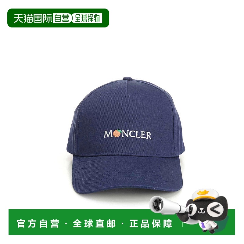 1h可退 欧洲直邮moncler 男士 帽子