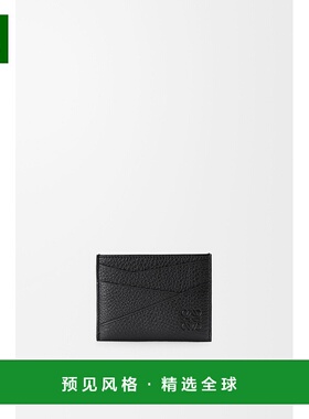 1h可退 欧洲直邮Loewe罗意威 Puzzle系列男士黑色小牛皮几何图案