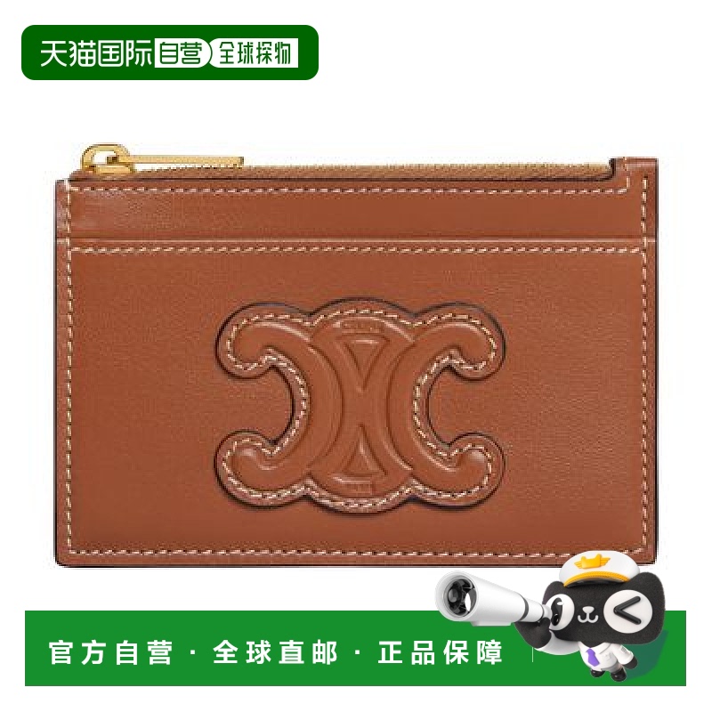 自营1h可退 欧洲直邮CELINE赛琳 光滑小羊皮拉链卡夹
