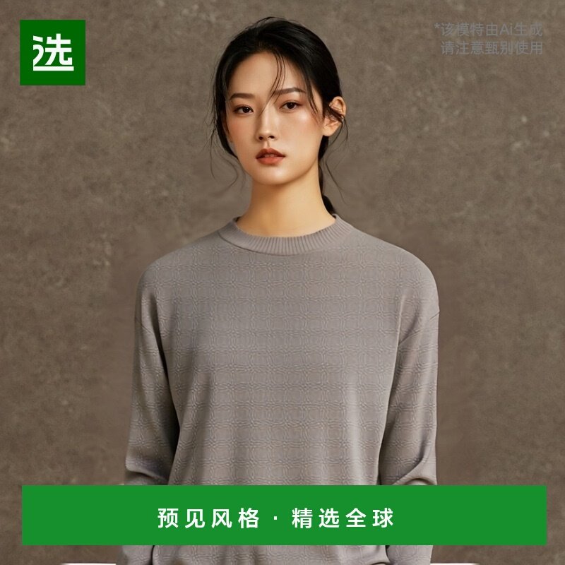 香港直邮Missoni 长袖针织毛衣 DS24WN0QBK039J