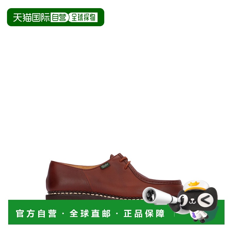 1h可退 欧洲直邮paraboot 男士 正装鞋