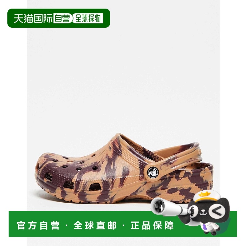 1h可退 香港直邮Crocs 卡骆驰 女士 男女通款经典款大理石纹棕色