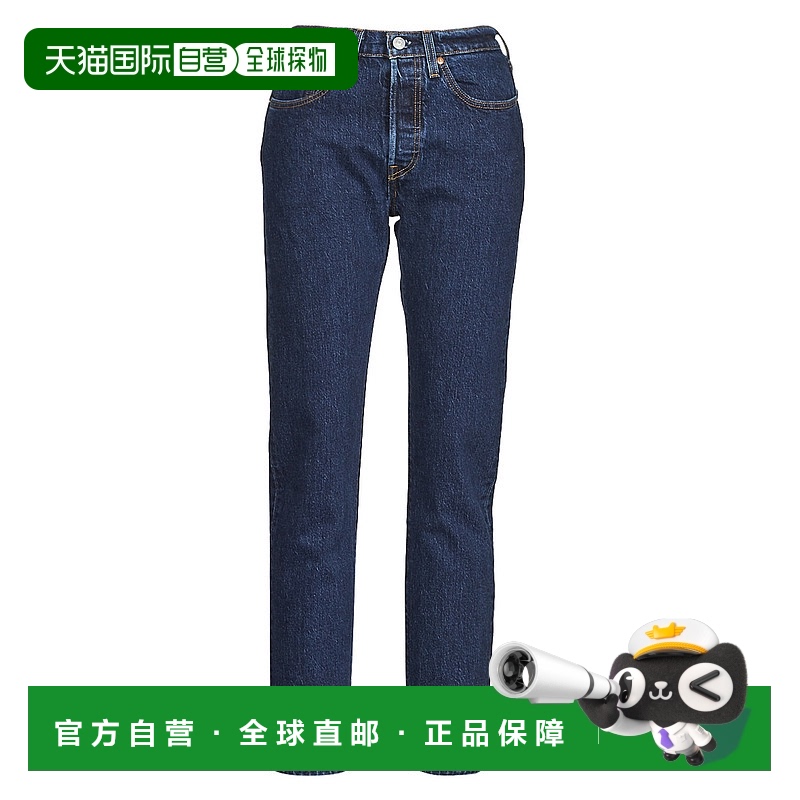 欧洲直邮Levi’s李维斯女牛仔裤501 CROP 36200-0225