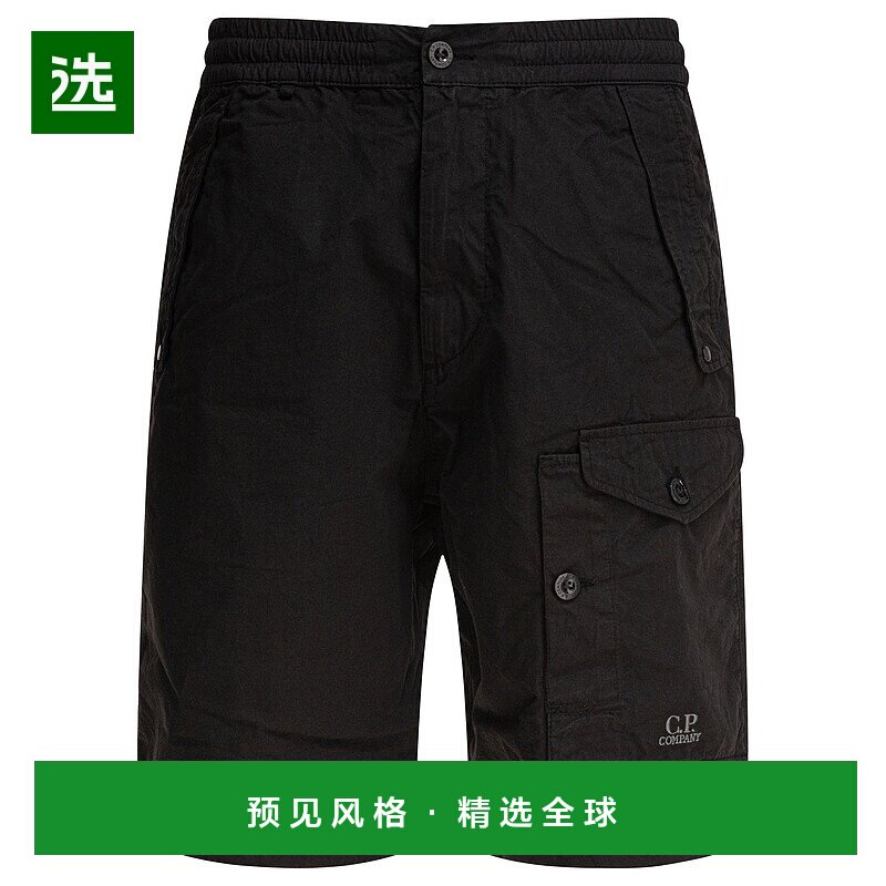 欧洲直邮c.p.company 男士 休闲裤