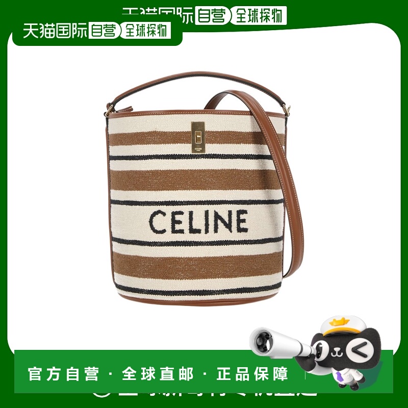 香港直邮Celine 条纹单肩包 195572FN8.
