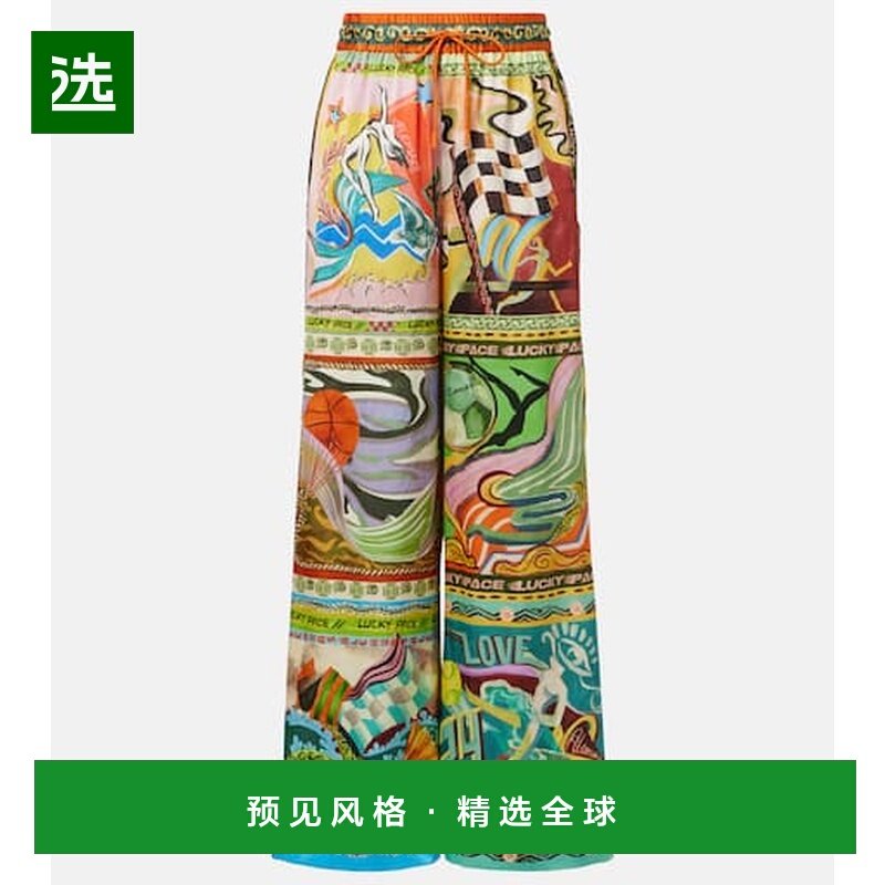 1h可退 香港直邮ALÉMAIS 女士 Lucky Pace 印花真丝居家长裤,女装/女士精品,休闲裤,淘宝优惠券,粉丝福利购,淘宝优惠卷