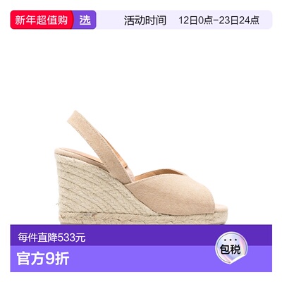 1h可退 香港直邮CastaÑer 女士 BRISA 坡跟麻底鞋 0233962017BEIG