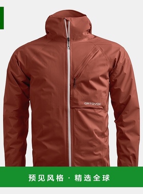 欧洲直邮ORTOVOX PIZ SELVA 男款 2.5层户外夹克外套冲锋衣