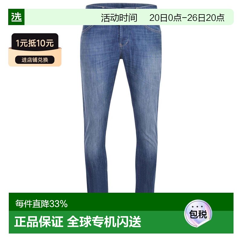 1h可退 香港直邮Dondup 男士 低腰紧身牛仔裤 UP232DS0107LE98