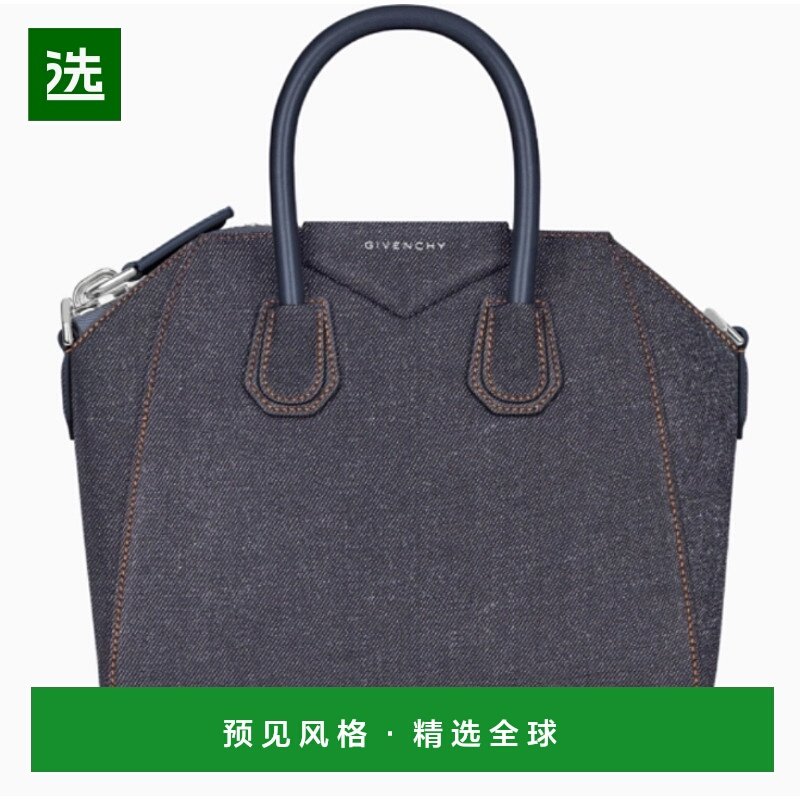 1h可退 香港直邮Givenchy 纪梵希 女士 迷你 Antigona 牛仔布包 B,箱包皮具/热销女包/男包,托特包,淘宝优惠券,粉丝福利购,淘宝优惠卷
