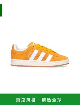 香港直邮adidas 阿迪达斯 男士 黄色运动鞋 H03473PANTONFTWWHTOW