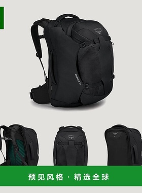 欧洲直邮OSPREY小鹰FAIRVIEW远景55L户外登山双肩背包旅行包女大
