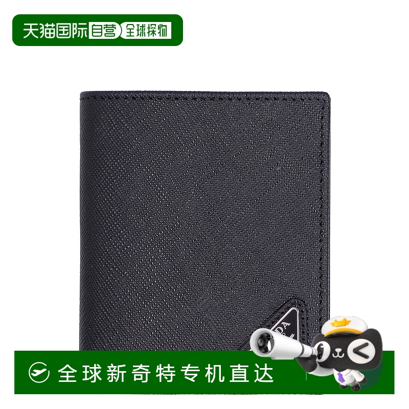 1h可退 欧洲直邮prada 男士 钱包普拉达