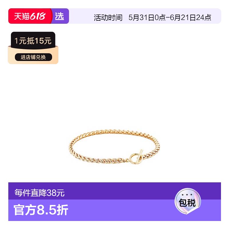 1h可退 香港直邮Shashi  Olympia 手链 SHB087 metal金属色 舒适