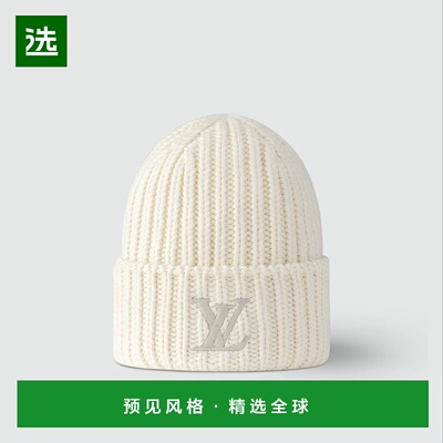 1h可退 欧洲直邮LV路易威登 男士白色羊毛帽子时尚小众高级感新款