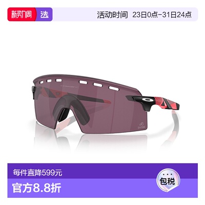 1h可退 香港直邮Oakley 欧克利 女士 Encoder strike vented OO92