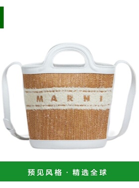 香港直邮Marni Tropicalia 小号水桶包 SCMP0056L5P7945手提包