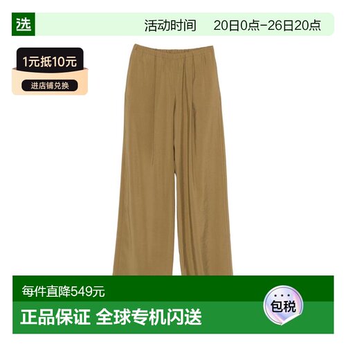 1h可退 香港直邮Alysi 女士 绿色裤子 116119P6045OLIO green绿色