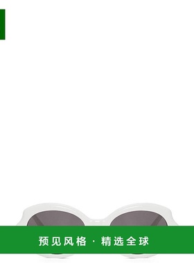 1h可退 欧洲直邮LOEWE罗意威 女士白色/象牙色醋酸纤维太阳镜