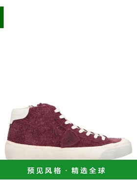 1h可退 【美国直邮】philippe model 男士 时尚休闲鞋