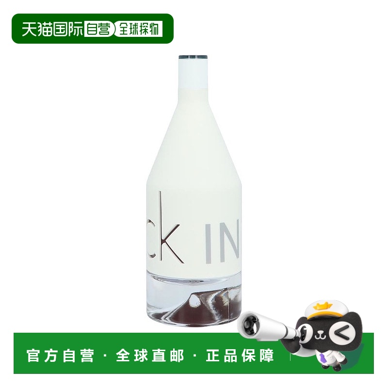 欧洲直邮Calvin卡文克莱CK In2U 男士淡香水喷雾 150毫升