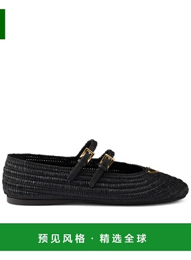 香港直邮Prada 钩编芭蕾平底鞋 1F927N2ACSF005单鞋