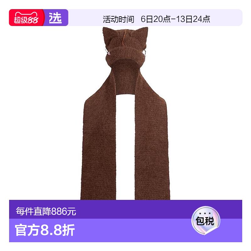 1h可退 【美国直邮】charles jeffrey loverboy  帽子围巾针织帽图片