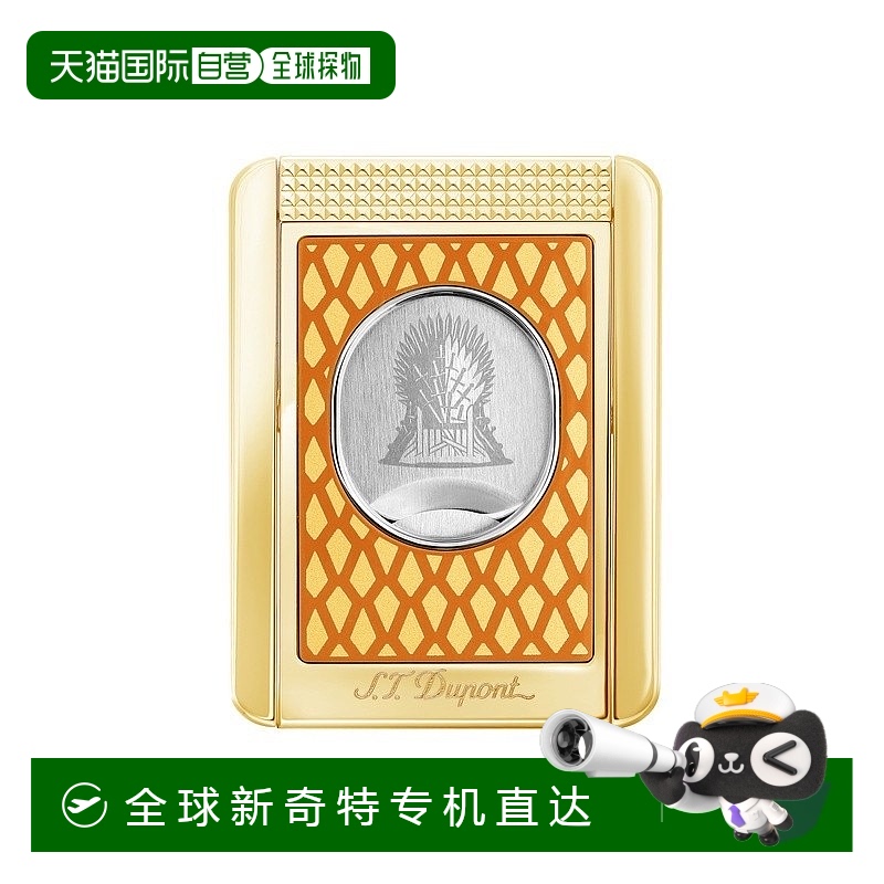 欧洲直邮S.T.Dupont法国都彭 GAME OF THRONES男士橙色黄铜雪茄架