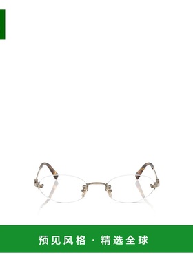 香港直邮Miu Miu 无框平光镜 MU53WV