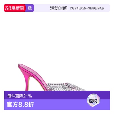 1h可退 香港直邮Paris Texas 女士 Mules 木屐 pink粉色 舒适时尚