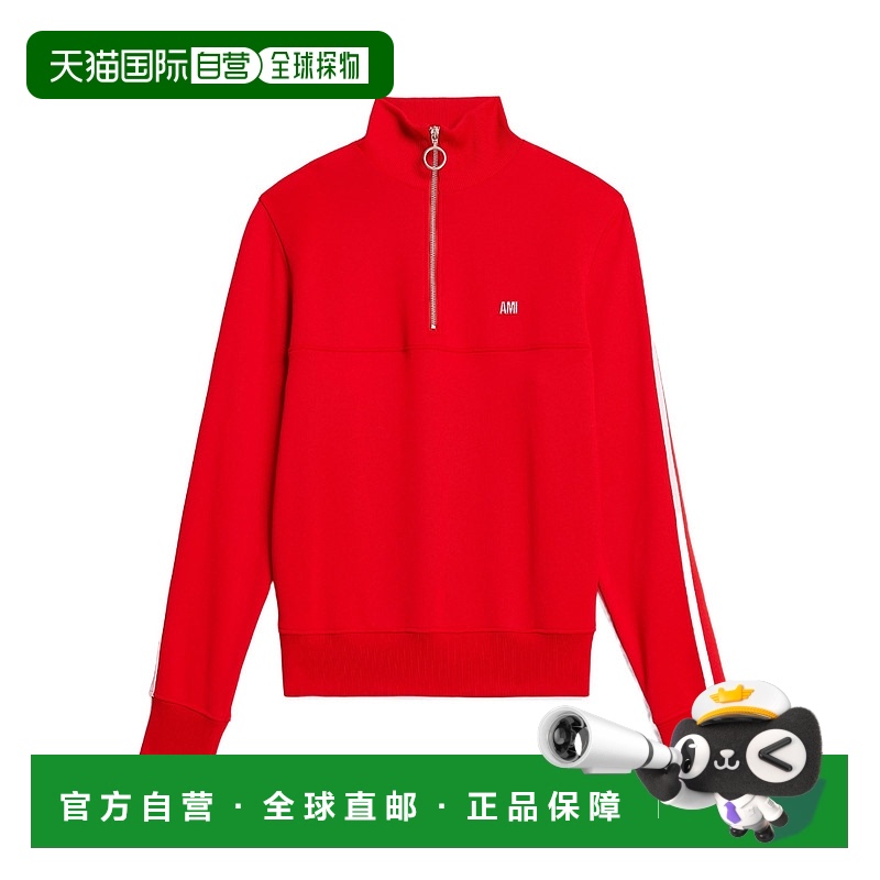 香港直邮Ami Paris 半拉链卫衣 HSW518JE0005.