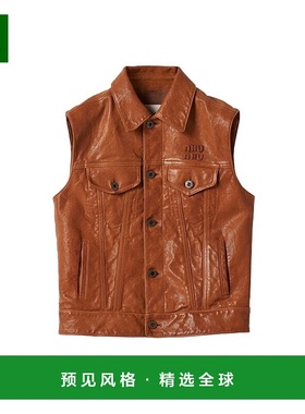 欧洲直邮MiuMiu 24新款 女士黄色皮革铆钉前襟压花字母徽标马