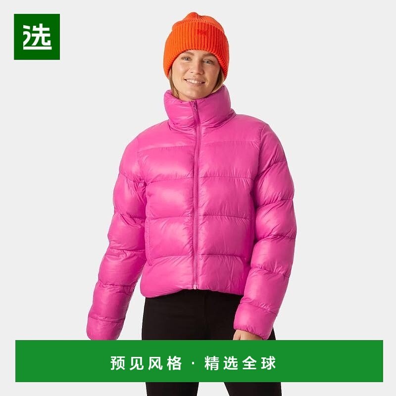 欧洲直邮Helly Hansen 女士紫红色聚酰胺翡翠色羽绒服海丽汉森