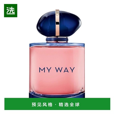 欧洲直邮Giorgio Armani阿玛尼MY WAY自我无界馥郁版女士浓香水 9