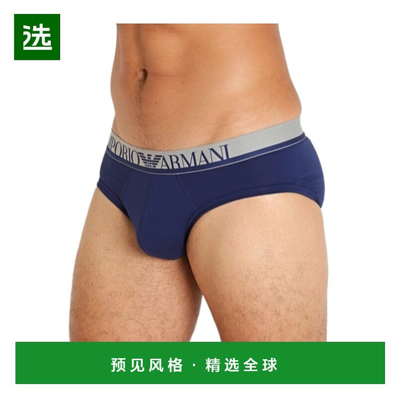 香港直邮Emporio Armani 徽标内裤 1112853F729