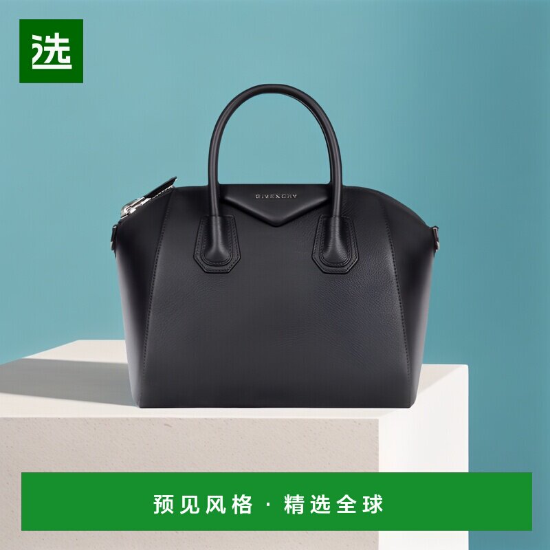 欧洲直邮Givenchy纪梵希22新款小号粒面皮革梯形斜挎肩背手提包