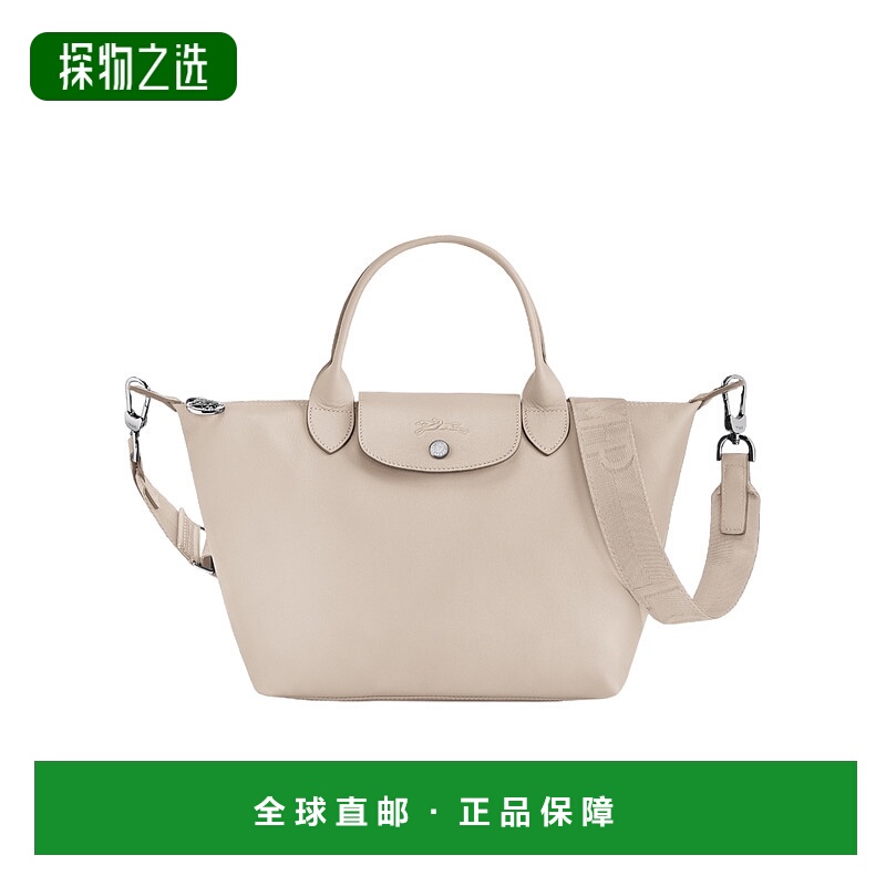 香港直邮Longchamp Le Pliage Xtra S 手提包 L1512987珑骧