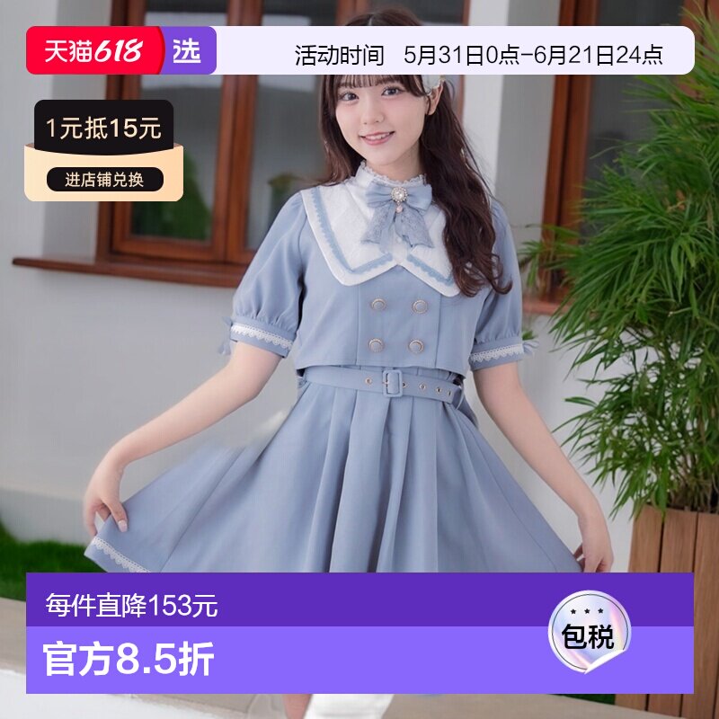 【日本直邮】ROJITA　女士　衬衫连衣裙