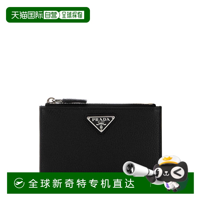 1h可退 欧洲直邮prada 男士 钱包普拉达
