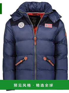 欧洲直邮Geographical Norway  CELIAN 男童装羽绒服/棉服 CELIAN