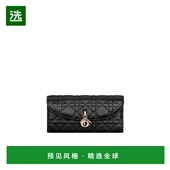 香港直邮Dior Violet钱包 S6029ONMJ迪奥拉链