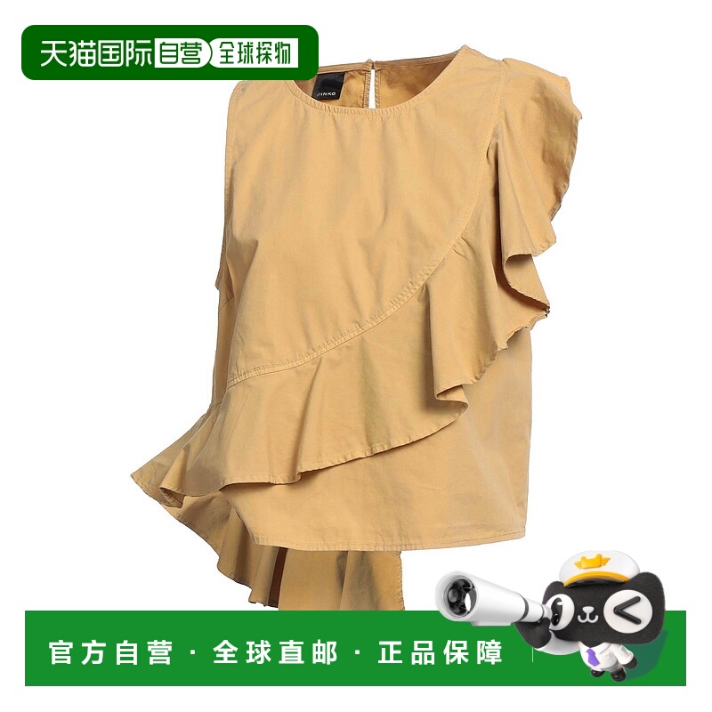 1h可退 香港直邮Pinko 品高 女士 上衣 beige米色 舒适时尚