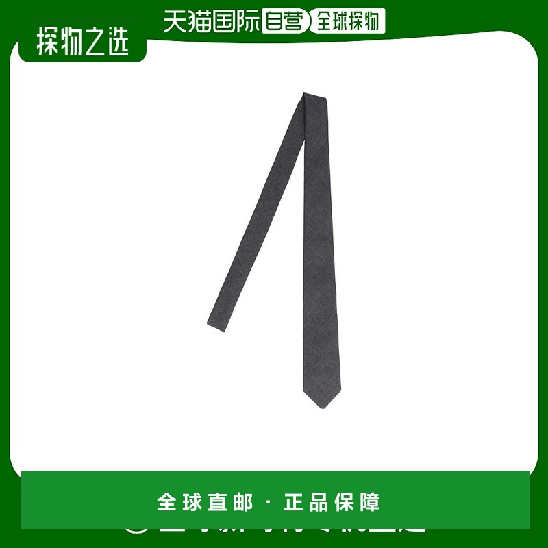 香港直邮Brunello Cucinelli 织纹羊毛领带 M032P0018