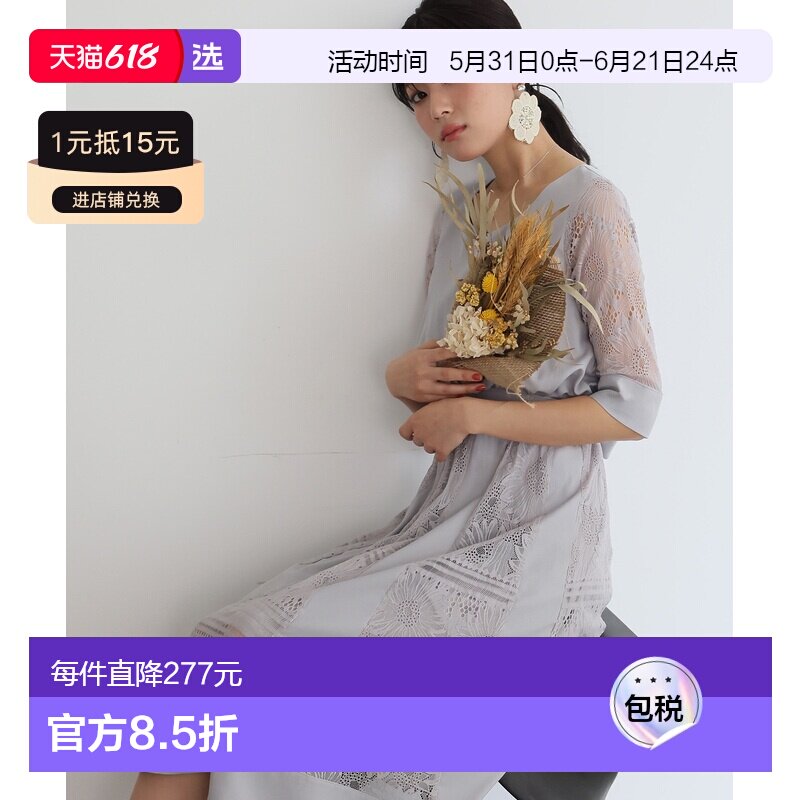 【日本直邮】PourVous 花蕾丝缎带长裙仪式大码正式派对礼服冰灰