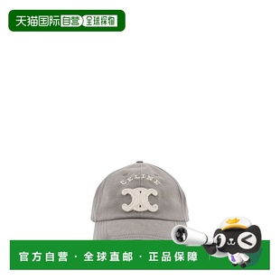 AA0AG0G07 1h可退 grey灰色 棉棒球帽 男士 香港直郵Celine 思琳