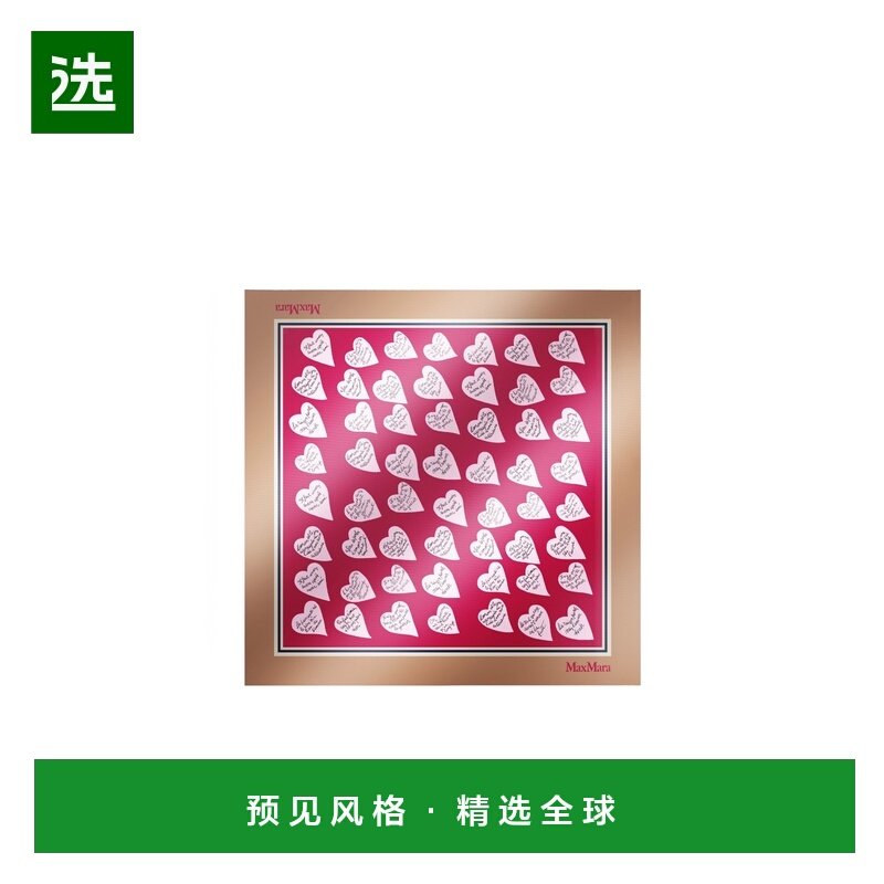 香港直邮MAX MARA 女士围巾 4541146106004 SS2026 粉红色 图案丝,服饰配件/皮带/帽子/围巾,围巾/丝巾/披肩,淘宝优惠券,粉丝福利购,淘宝优惠卷